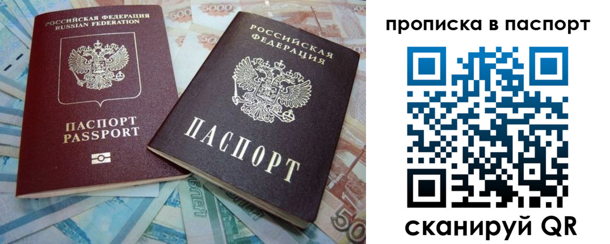 прописка поиск в Кеми