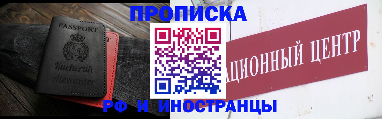 регистрация для школы в Кеми