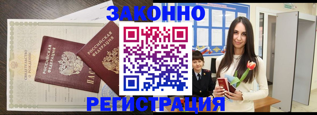 прописка поиск в Кеми