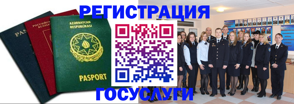 прописка в квартире в Кеми